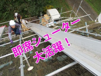 即席シューター大活躍