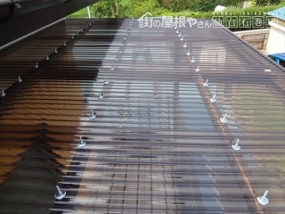 ポリカ小波板固定完了
