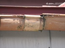 軒樋錆びて亀裂