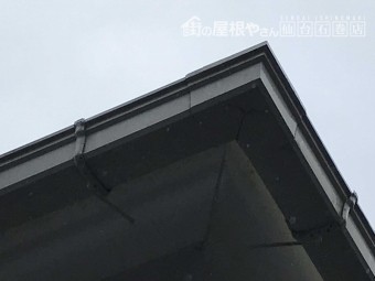 雨樋廃番