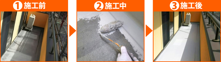 工程